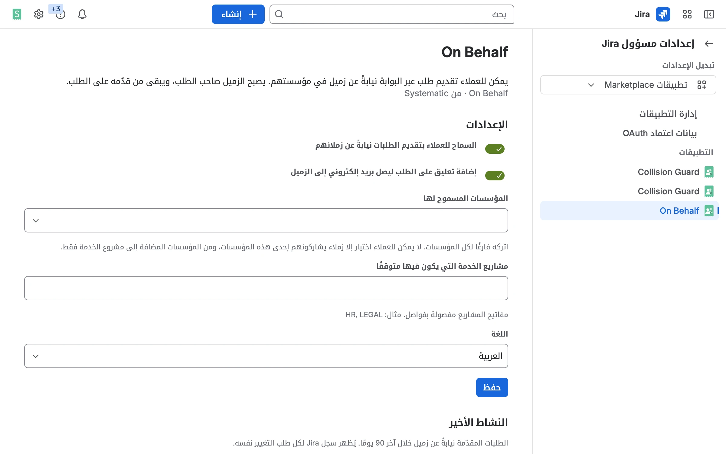 يبقى المسؤولون أصحاب القرار