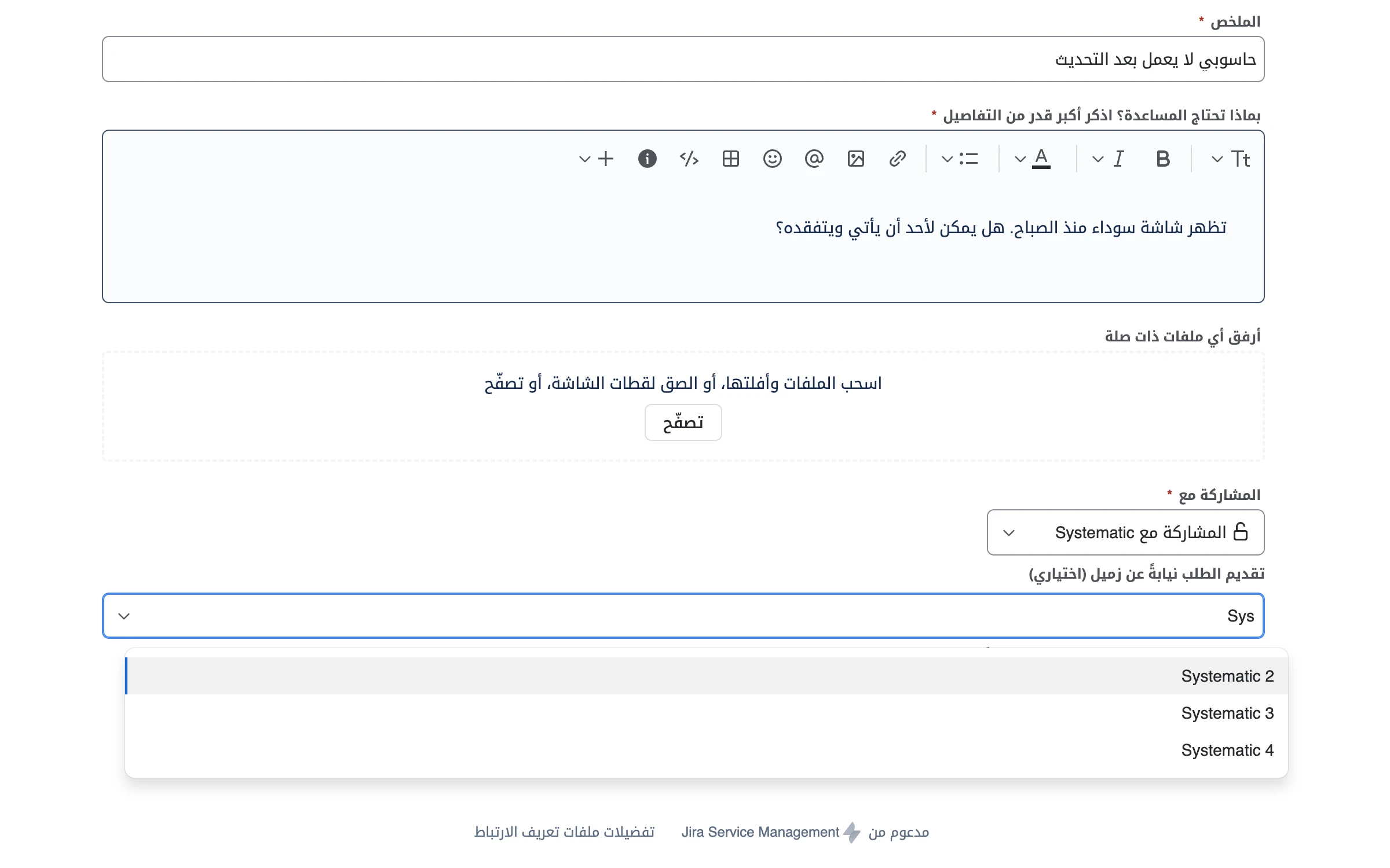 زملاء فقط، لا قائمة العملاء